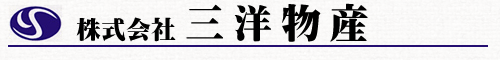 株式会社 三洋物産