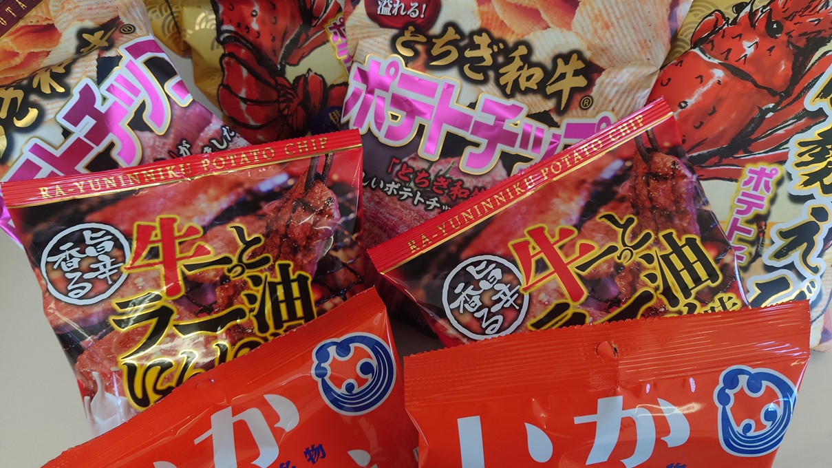 お菓子類