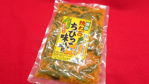 深谷ネギちびっこ味噌